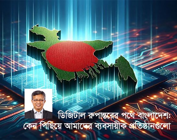 সম্ভাবনাময় ডিজিটাল উদ্যোগ মাঝপথেই থেমে যায়