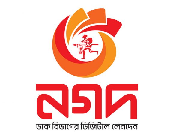 বাণিজ্য মন্ত্রণালয়ের ডিজিটাল কমার্সবিষয়ক কারিগরি কমিটি