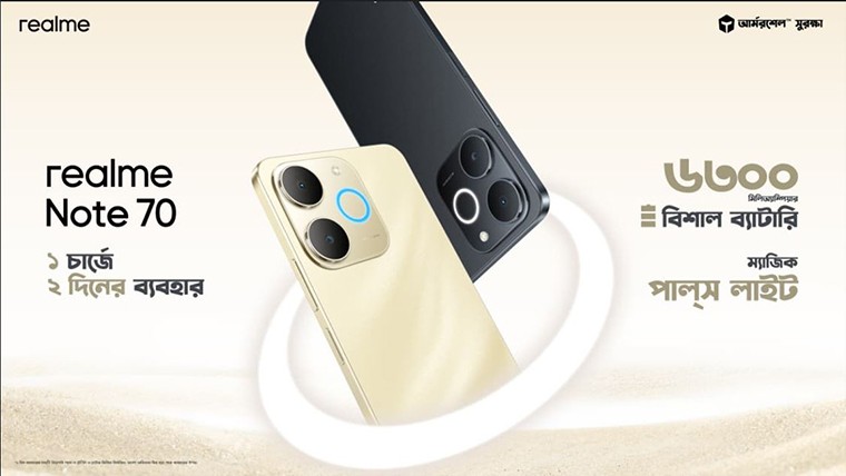 realme Note 70: The Ultimate Powerhouse