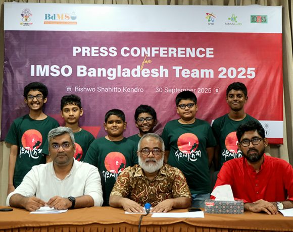 ‘আন্তর্জাতিক গণিত ও বিজ্ঞান অলিম্পিয়াড (আইএমএসও)’-এর ২২তম আসরে বাংলাদেশ
