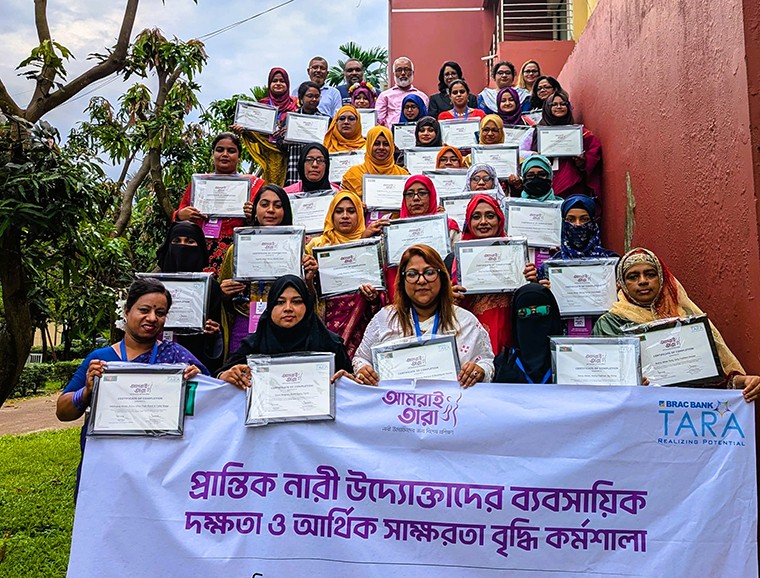 ব্র্যাক ব্যাংকের সিগনেচার উদ্যোক্তা উন্নয়ন কর্মসূচি ‘আমরাই তারা’