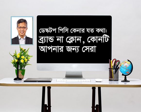 আপনার জন্য কোনটি সেরা হবে, তা নির্ভর করে আপনার ব্যক্তিগত চাহিদার ওপর