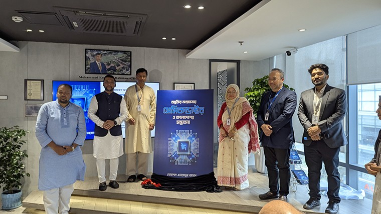 সেমিকন্ডাক্টর নিয়ে বাংলা ভাষায় লেখা প্রথম পূর্ণাঙ্গ বই