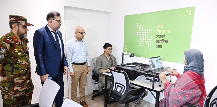 নাগরিক সেবার মাধ্যমে ন্যাশনাল এপিআই কানেক্টিভিটি হাব তৈরি করা হচ্ছে