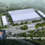 হাইটেক পার্কে আমাদের টিয়ার-৪ মানের ডেটা সেন্টার আছে