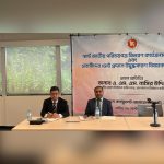 অনলাইন নিবন্ধনের সুযোগ দেবে নির্বাচন কমিশন