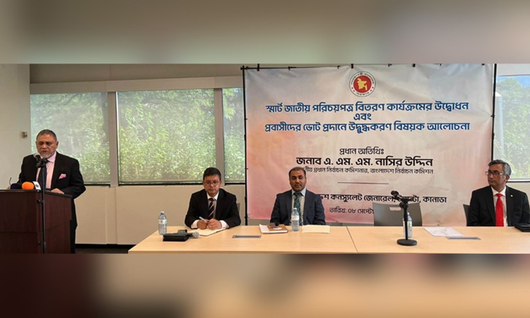 অনলাইন নিবন্ধনের সুযোগ দেবে নির্বাচন কমিশন
