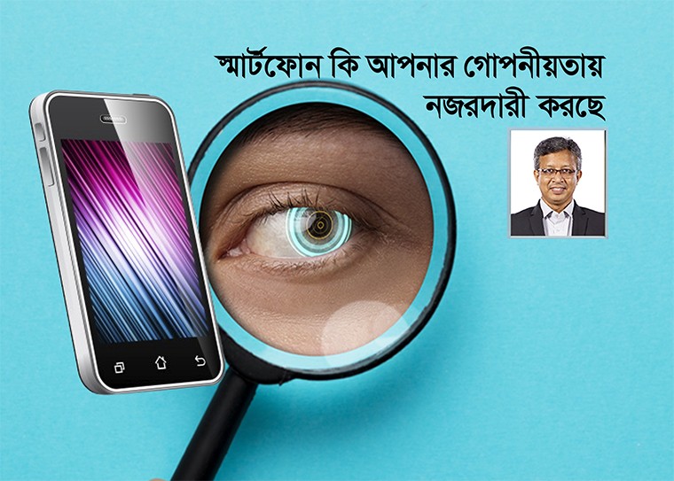 ডিজিটাল নিরাপত্তা