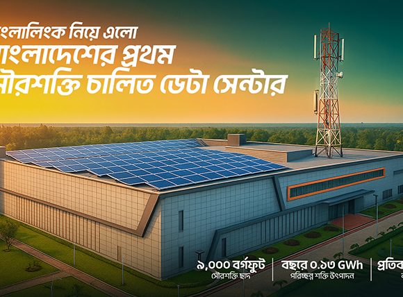 সবুজ এ উদ্যোগ পরিবেশের সুরক্ষায় গুরুত্বপূর্ণ ভূমিকা রাখবে