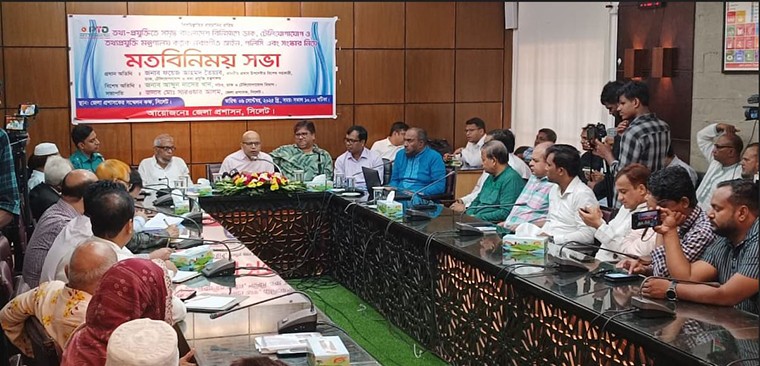 হাইটেক পার্কে চুয়াত্তর একর জমি বরাদ্দের উপযোগী রয়েছে