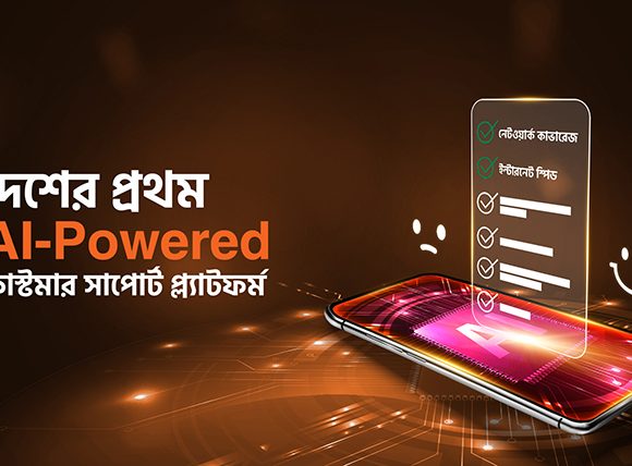 এআই ব্যবহার করে গ্রাহকদের সমস্যাগুলো শনাক্ত করা হয়