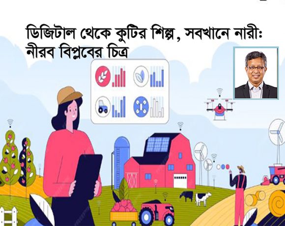 নারী উদ্যোক্তারা শুধুমাত্র উদ্যোক্তা নন, বরং বাংলাদেশের অর্থনৈতিক মুক্তির অন্যতম প্রতীক