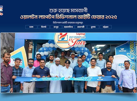 প্রযুক্তিপণ্যটি হাতের নাগালে পেতে পারেন, সেজন্য বিভাগীয় শহরে আইটি ফেয়ারের এই উদ্যোগ নেয়া হয়েছে