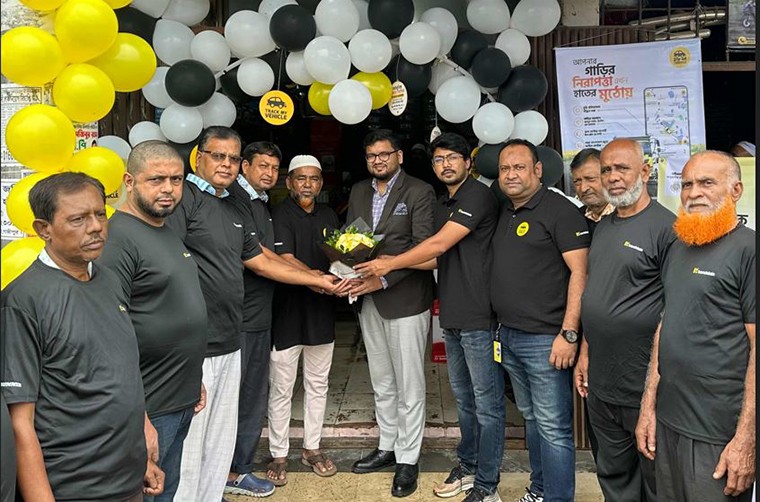 ‘ট্র্যাক মাই ভেহিক্যাল’ জিপিএস ট্র্যাকিং
