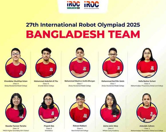 ‘আইআরও’ প্রতিযোগিতায় এবার ১০ জন শিক্ষার্থী অংশগ্রহণ করবে