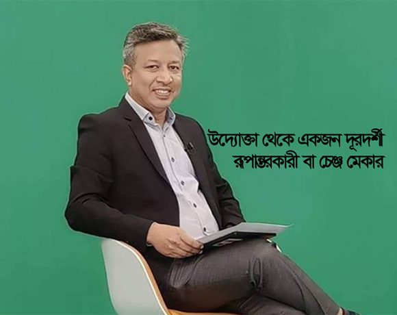 পেশাগত পটভূমিই আমাকে দেশের ই-কমার্স খাতে আসতে অনুপ্রাণিত করে