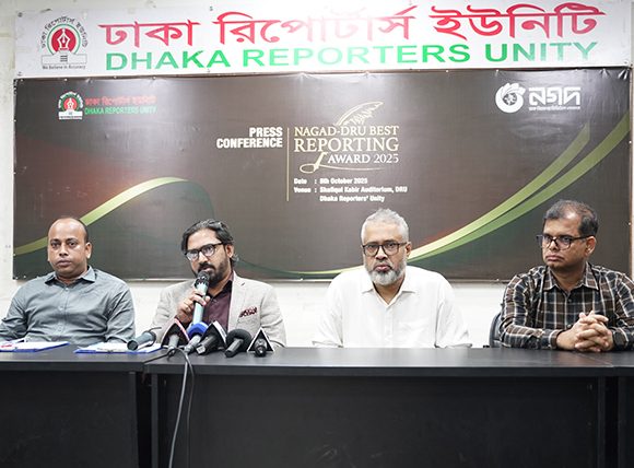 ২৭টি সেরা রিপোর্টের জন্য পুরস্কার দেয়া হবে