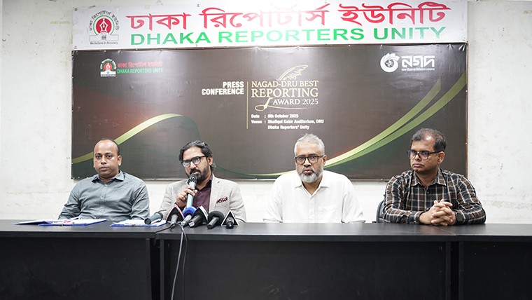 ২৭টি সেরা রিপোর্টের জন্য পুরস্কার দেয়া হবে