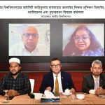 e-learning platform 'Muktopaath'