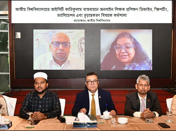 e-learning platform 'Muktopaath'