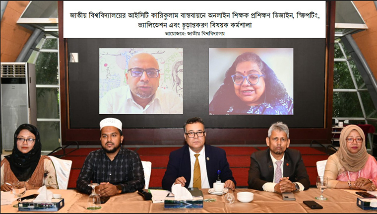 e-learning platform 'Muktopaath'