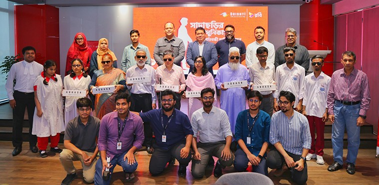 ‘আভাস স্মার্ট কেইন’-এ রয়েছে শোনার-নির্ভর প্রতিবন্ধকতা শনাক্তকরণ প্রযুক্তি, হ্যাপটিক ফিডব্যাক এবং শ্রবণযোগ্য সতর্ক সংকেত