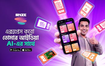 প্রযুক্তিনির্ভর বিভিন্ন টুলস নিয়ে এসেছে রাইজ