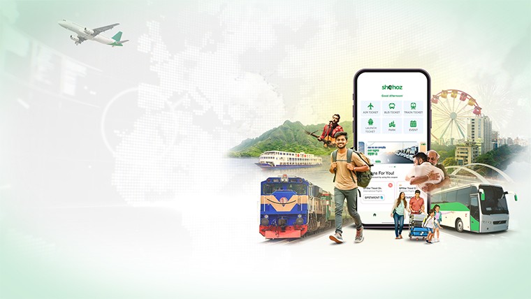 সহজ ও সহজক্যাশ দুটি সম্পূর্ণ ভিন্ন প্রতিষ্ঠান
