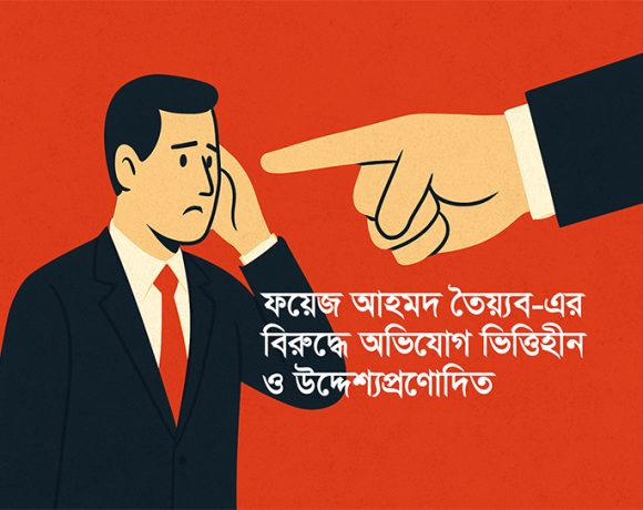 বিশেষ সহকারী ফয়েজ আহমদ তৈয়্যবকে জড়িয়ে একটি ভিত্তিহীন প্রচারণা চালানো হয়েছে