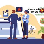 ডিডস আক্রমণকারীদের বিরুদ্ধে কঠোর আইনানুগ ব্যবস্থা নেয়া হবে