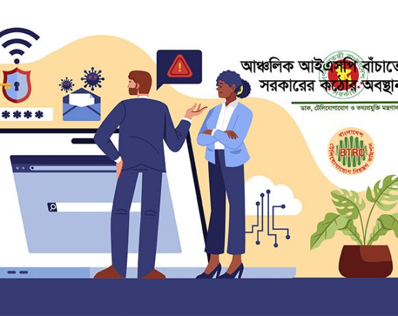 ডিডস আক্রমণকারীদের বিরুদ্ধে কঠোর আইনানুগ ব্যবস্থা নেয়া হবে