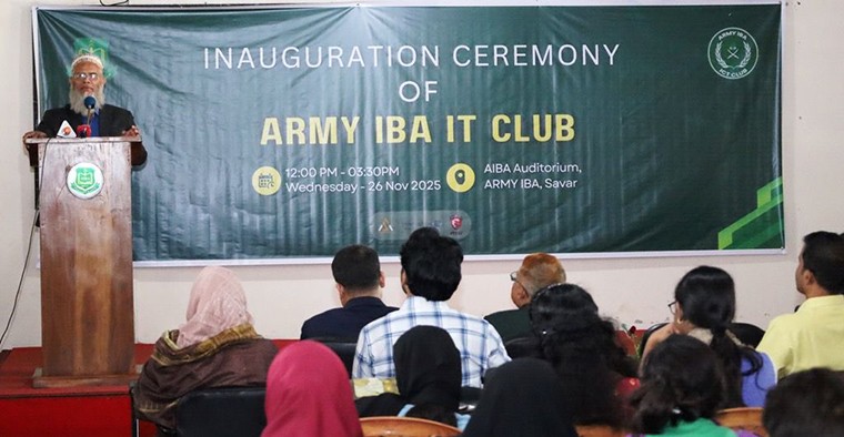 আইটি ক্লাবের কার্যক্রম শিক্ষার্থীদের বাস্তব অভিজ্ঞতা, সমস্যা সমাধান, নেতৃত্ব বিকাশ এবং ভবিষ্যৎ ক্যারিয়ার গঠনে গুরুত্বপূর্ণ ভূমিকা রাখবে