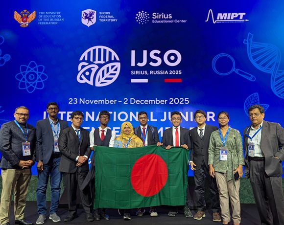 বিশ্বব্যপী অনুর্ধ ১৬ বছর বয়সীদের জন্য বিজ্ঞানের সবচেয়ে মর্যাদাপূর্ন এই প্রতিযোগিতা
