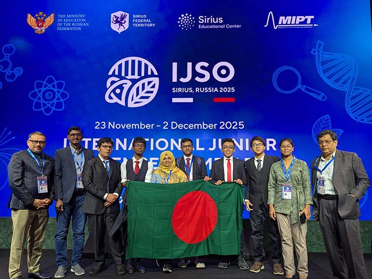 বিশ্বব্যপী অনুর্ধ ১৬ বছর বয়সীদের জন্য বিজ্ঞানের সবচেয়ে মর্যাদাপূর্ন এই প্রতিযোগিতা