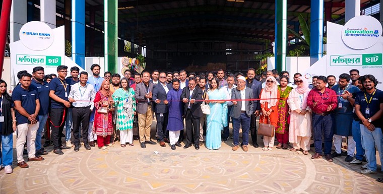 গ্লোবাল অন্ট্রপ্রেনরশিপ উইকের অংশ হিসেবে এই আয়োজন করা হয়