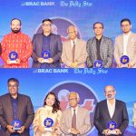 বাংলাদেশের আইসিটি খাতে অসামান্য অবদান রাখার জন্য এই সম্মাননা দেয়া হয়