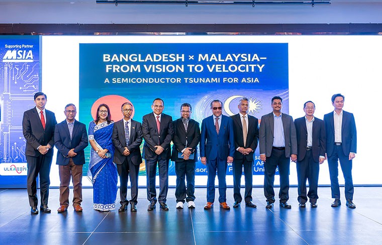 এই রোডশো একটি নতুন আঞ্চলিক জোটের সূচনা