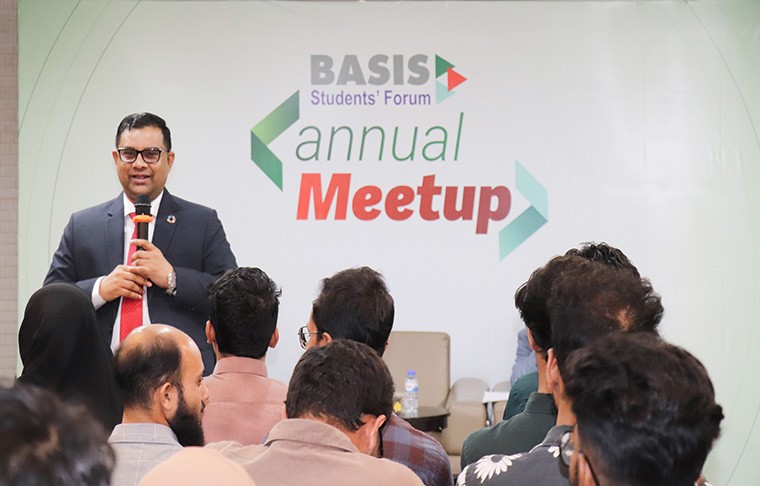 মতবিনিময় সভা