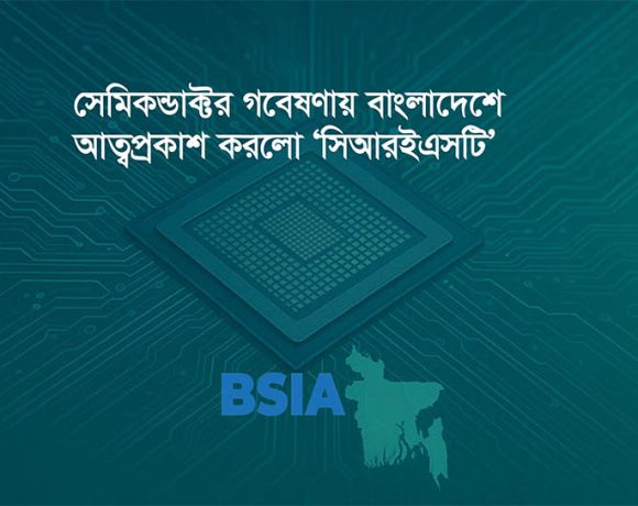 ‘সিআরইএসটি’- কাজ করবে লো-পাওয়ার ডিভাইস ডিজাইন, এআই-কেন্দ্রিক সার্কিট ডিজাইন, অ্যাডভান্সড প্যাকেজিং, অটোমোটিভ অ্যাপ্লিকেশনের জন্য রির‍্যাম এবং সিলিকন ফোটোনিক্সের ওপর