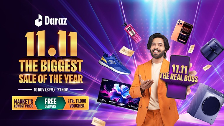 দারাজ বাংলাদেশ এর সর্ববৃহৎ বিক্রয় উৎসব ১১.১১