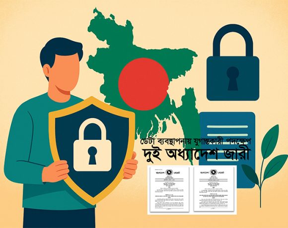 উপাত্তের নিরাপদ বিনিময়ের জন্য প্রতিষ্ঠা করা হচ্ছে ন্যাশনাল রেসপন্সিবল ডেটা এক্সচেঞ্জ (এনআরডিইএক্স) প্ল্যাটফর্ম