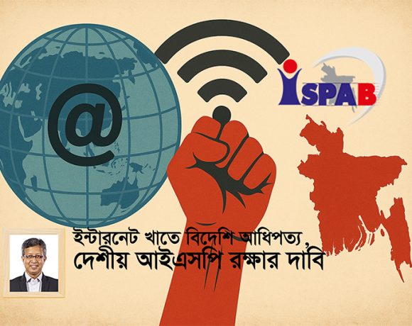 গ্রাহক পর্যায়ে ইন্টারনেটের মূল্য কমপক্ষে ২০ শতাংশ পর্যন্ত বৃদ্ধি পাবে