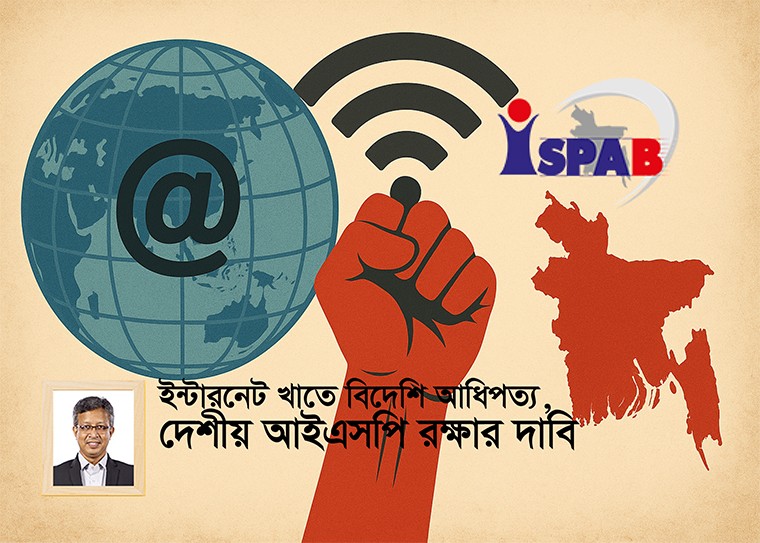 গ্রাহক পর্যায়ে ইন্টারনেটের মূল্য কমপক্ষে ২০ শতাংশ পর্যন্ত বৃদ্ধি পাবে