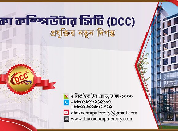 যারা বলেন ‘প্রযুক্তিই আমার প্যাশন’, তাদের জন্য এটি হবে রাজধানীর নতুন “গ্যাজেট হটস্পট”