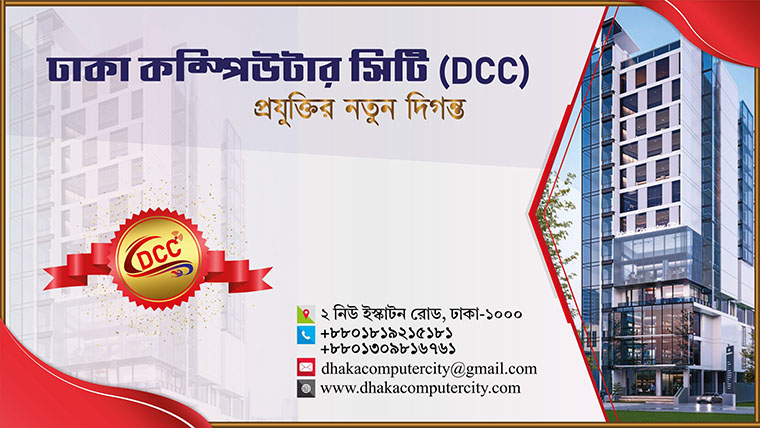 যারা বলেন ‘প্রযুক্তিই আমার প্যাশন’, তাদের জন্য এটি হবে রাজধানীর নতুন “গ্যাজেট হটস্পট”