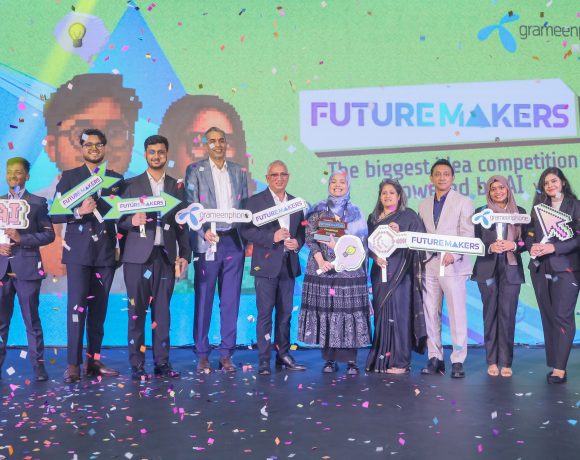 কৃত্রিম বুদ্ধিমত্তা-ভিত্তিক (এআই) আইডিয়া প্রতিযোগিতা