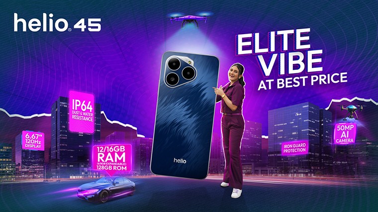 ফিচার এবং প্রিমিয়াম ডিজাইনের হেলিও ৪৫