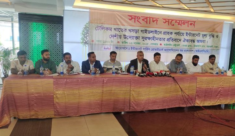 মো. আমিনুল হাকিম বলেন, আমরা চাই, নির্বাচনের আগে টেলিকম খাতে যাতে কোন অস্থিরতা না থাকে