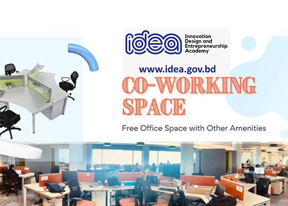 শুধুমাত্র আইসিটি ভিত্তিক উদ্ভাবনী স্টার্টআপরাই এই কো-ওয়ার্কিং স্পেসের জন্য আবেদন করতে পারবেন
