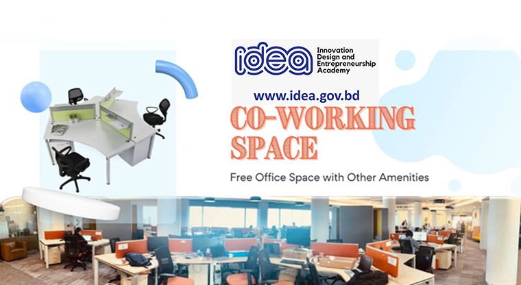 শুধুমাত্র আইসিটি ভিত্তিক উদ্ভাবনী স্টার্টআপরাই এই কো-ওয়ার্কিং স্পেসের জন্য আবেদন করতে পারবেন